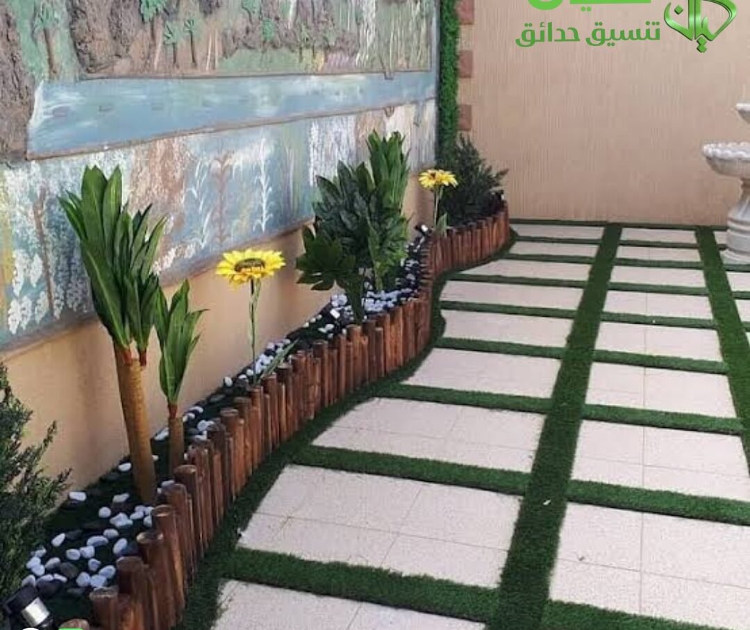 احواض زراعية بالرياض